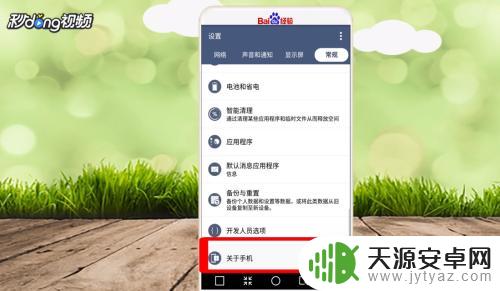 手机自带游戏在哪里 如何在手机上找到自带小游戏