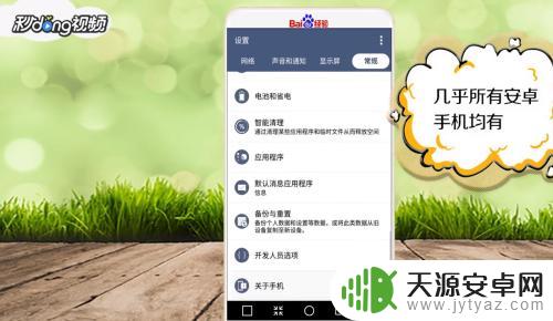 手机自带游戏在哪里 如何在手机上找到自带小游戏