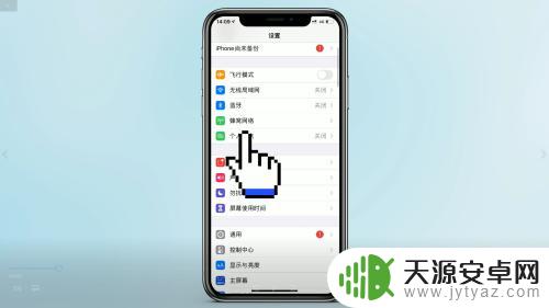 苹果手机为什么没有来电归属地 苹果手机来电无法显示归属地
