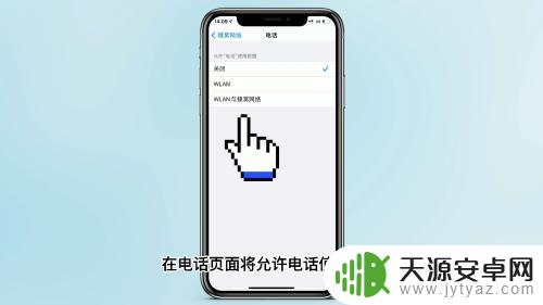 苹果手机为什么没有来电归属地 苹果手机来电无法显示归属地