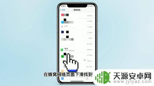 苹果手机为什么没有来电归属地 苹果手机来电无法显示归属地