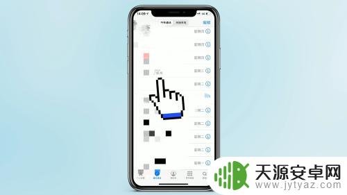 苹果手机为什么没有来电归属地 苹果手机来电无法显示归属地