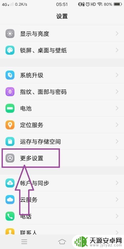 为什么手机连上蓝牙没有声音 手机蓝牙耳机没有声音怎么调试