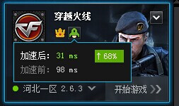 穿越火线怎么120帧 穿越火线怎么设置120帧