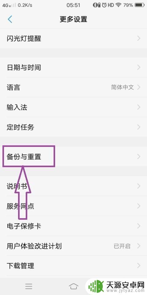 为什么手机连上蓝牙没有声音 手机蓝牙耳机没有声音怎么调试