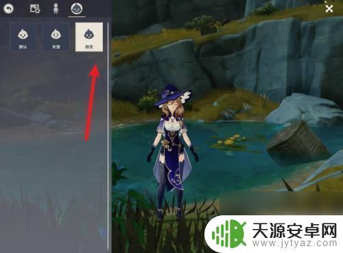 原神角色表情变化 原神角色表情动作怎么做