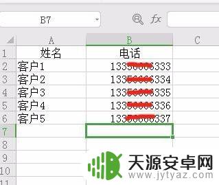如何给手机自动拨号 电脑如何连接手机实现自动拨号