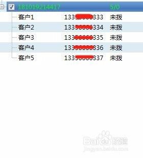 如何给手机自动拨号 电脑如何连接手机实现自动拨号