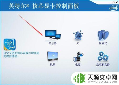 手机视频怎么设置亮度调节 win10如何手动调整屏幕亮度