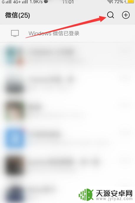 手机怎么查公司车辆违章 公司车辆如何查违章