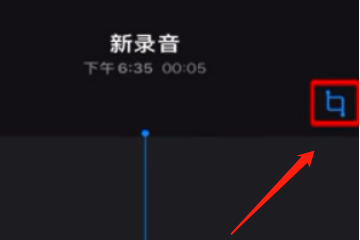 手机如何制作音频剪辑视频 手机录音如何剪辑音频