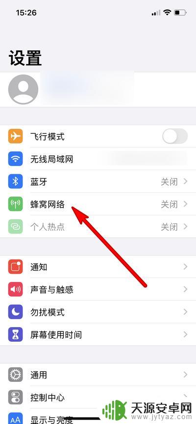 怎么看苹果手机是5G手机 iPhone如何查看是否支持5G功能