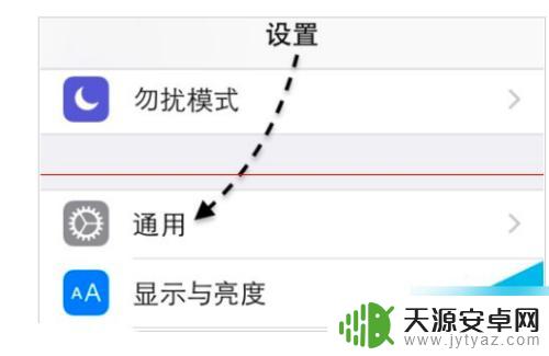 怎么手机突然变大 iphone11屏幕放大了怎么调整