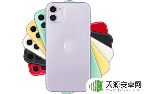 怎么手机突然变大 iphone11屏幕放大了怎么调整