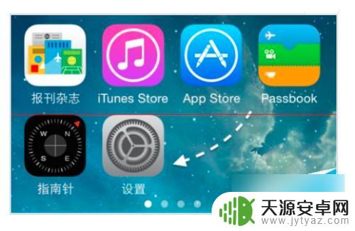 怎么手机突然变大 iphone11屏幕放大了怎么调整