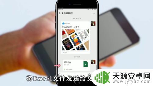 手机怎么转在线表格 在手机上excel转腾讯在线文档方法