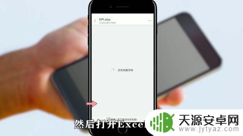 手机怎么转在线表格 在手机上excel转腾讯在线文档方法