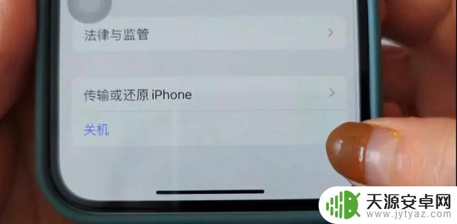 苹果13怎么释放手机内存 iPhone 13 如何清理内存空间