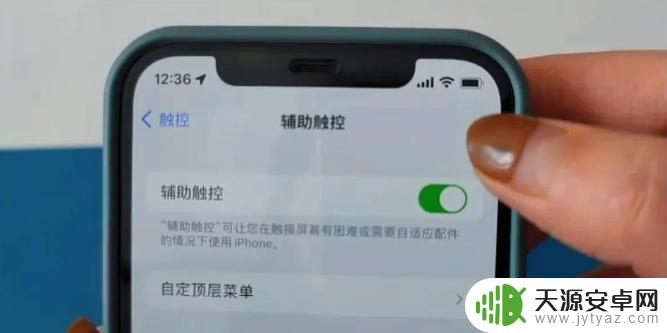 苹果13怎么释放手机内存 iPhone 13 如何清理内存空间