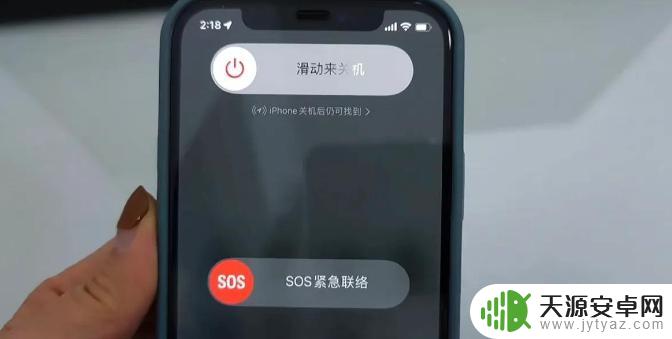 苹果13怎么释放手机内存 iPhone 13 如何清理内存空间