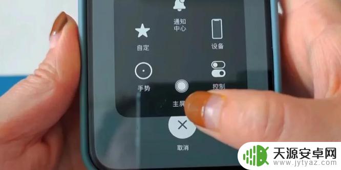 苹果13怎么释放手机内存 iPhone 13 如何清理内存空间