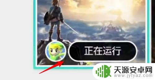 颜色大作战如何退出游戏 Switch游戏退出步骤