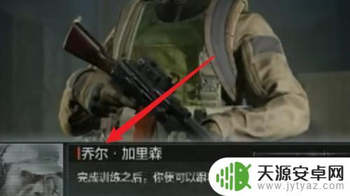 凹凸世界怎么跳过新手教程 暗区突围新手教程跳过方法