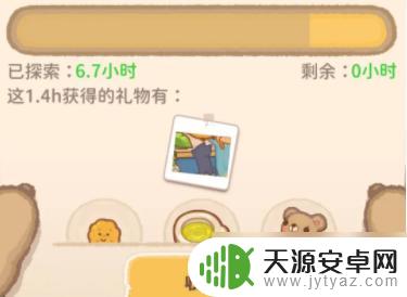 乌冬的旅店如何凑起明信片 乌冬的旅店明信片解锁步骤
