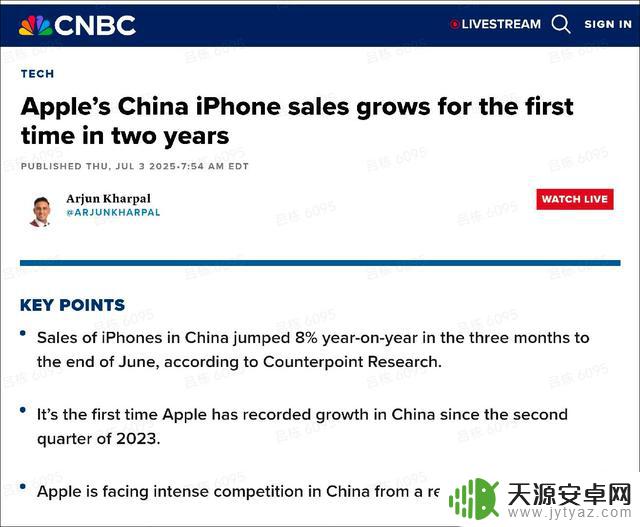 iPhone在中国市场经历两年来的首次季度销量增长