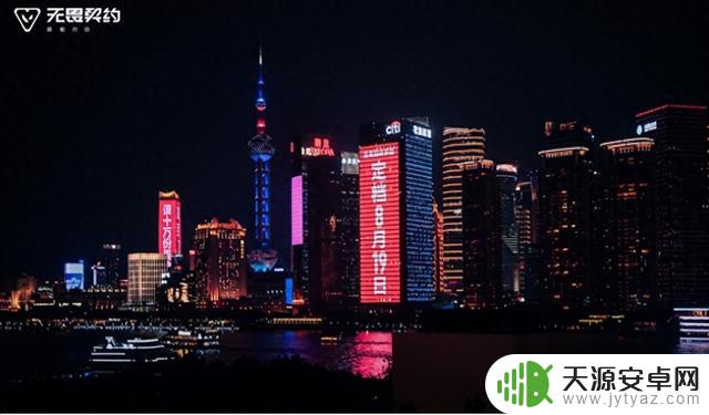无畏契约手游正式上线，8月19日瓦解全城
