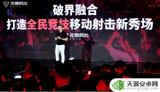 无畏契约手游正式上线，8月19日瓦解全城