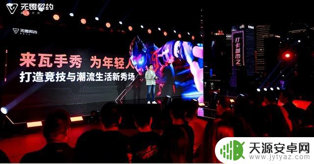 无畏契约手游正式上线，8月19日瓦解全城
