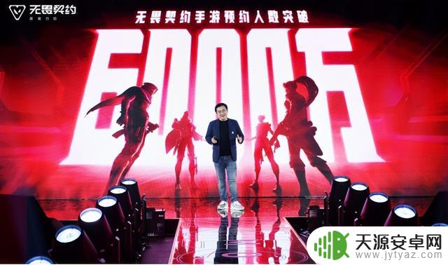 无畏契约手游正式上线，8月19日瓦解全城