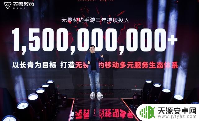无畏契约手游正式上线，8月19日瓦解全城