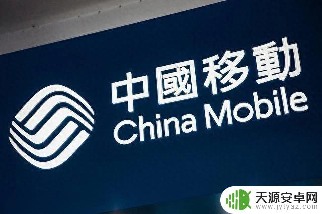 中国移动宣布停止销售苹果公司的新款手机:支持华为,锦上添花?