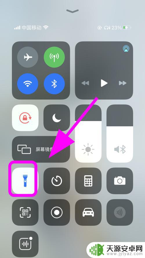 手机电筒不亮了怎么设置 iPhone苹果手机手电筒无法打开怎么办