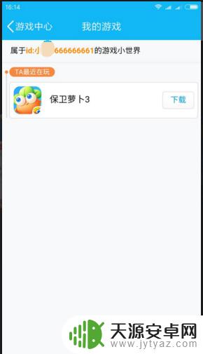 怎么知道对方有没有在玩手机 QQ好友都在玩什么手机游戏怎么知道