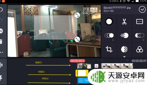 手机巧影软件怎么用 巧影手机版使用教程