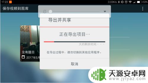 手机巧影软件怎么用 巧影手机版使用教程