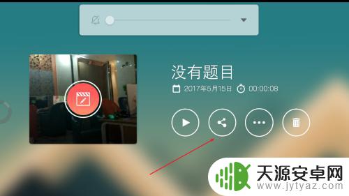 手机巧影软件怎么用 巧影手机版使用教程