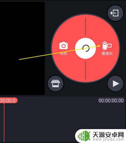 手机巧影软件怎么用 巧影手机版使用教程