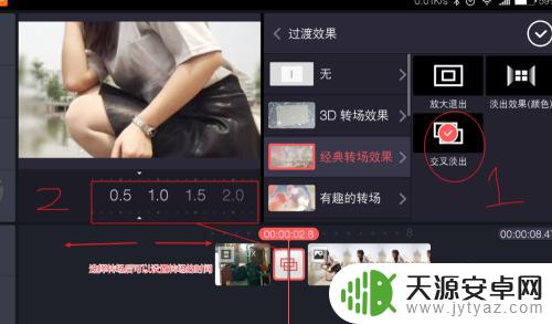 手机巧影软件怎么用 巧影手机版使用教程