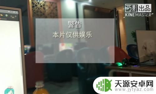 手机巧影软件怎么用 巧影手机版使用教程