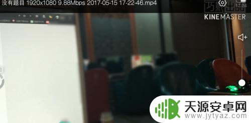 手机巧影软件怎么用 巧影手机版使用教程