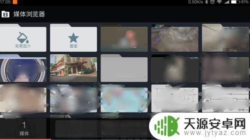 手机巧影软件怎么用 巧影手机版使用教程