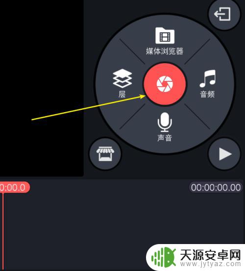 手机巧影软件怎么用 巧影手机版使用教程