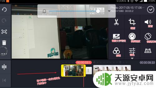 手机巧影软件怎么用 巧影手机版使用教程