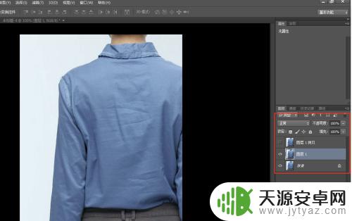 手机p图去除衣服褶皱 PS去除衣服褶皱的实用技巧
