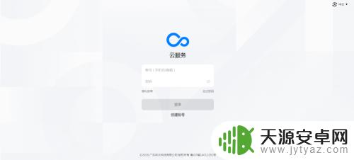 oppo怎么查找丢失手机 OPPO手机丢了怎么定位手机位置