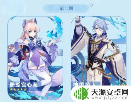 原神更新3.8时间 原神3.8版本更新时间是什么时候